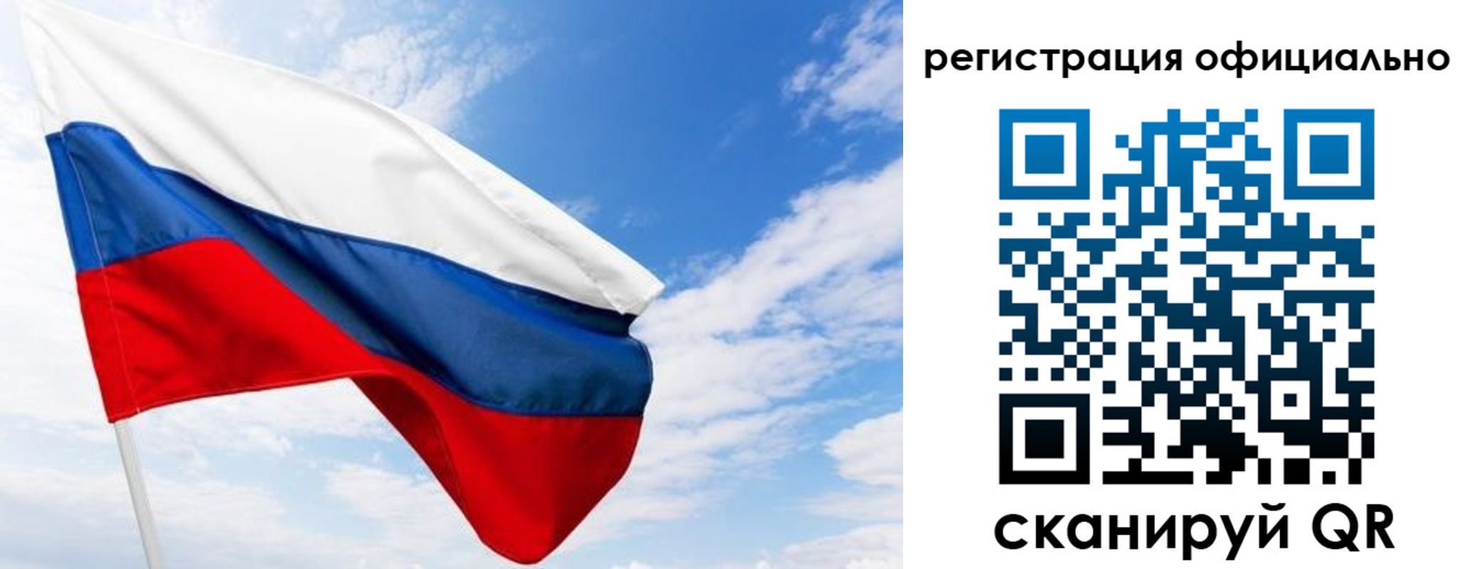 прописка ребенка в Серпухове