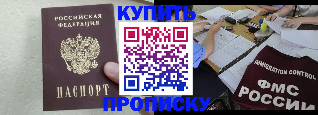 временная регистрация поиск в Серпухове