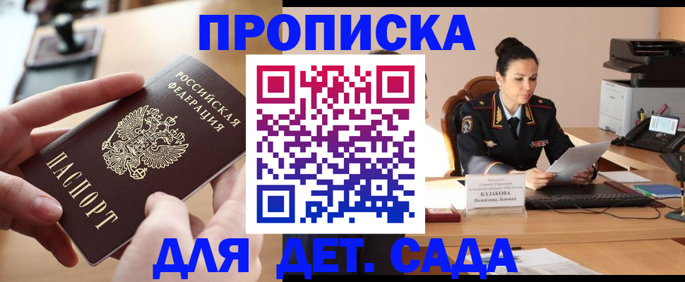 временная регистрация в Серпухове